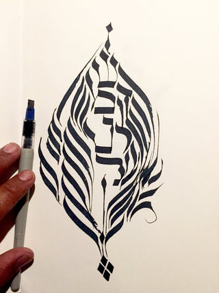 Custom original Hebrew calligraphy