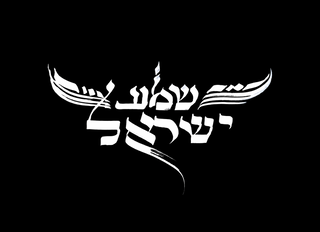 Custom Calligraphy